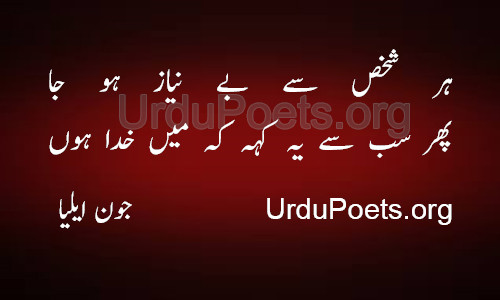 2 line poetry